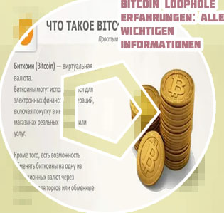 Bitcoin loophole real or fake